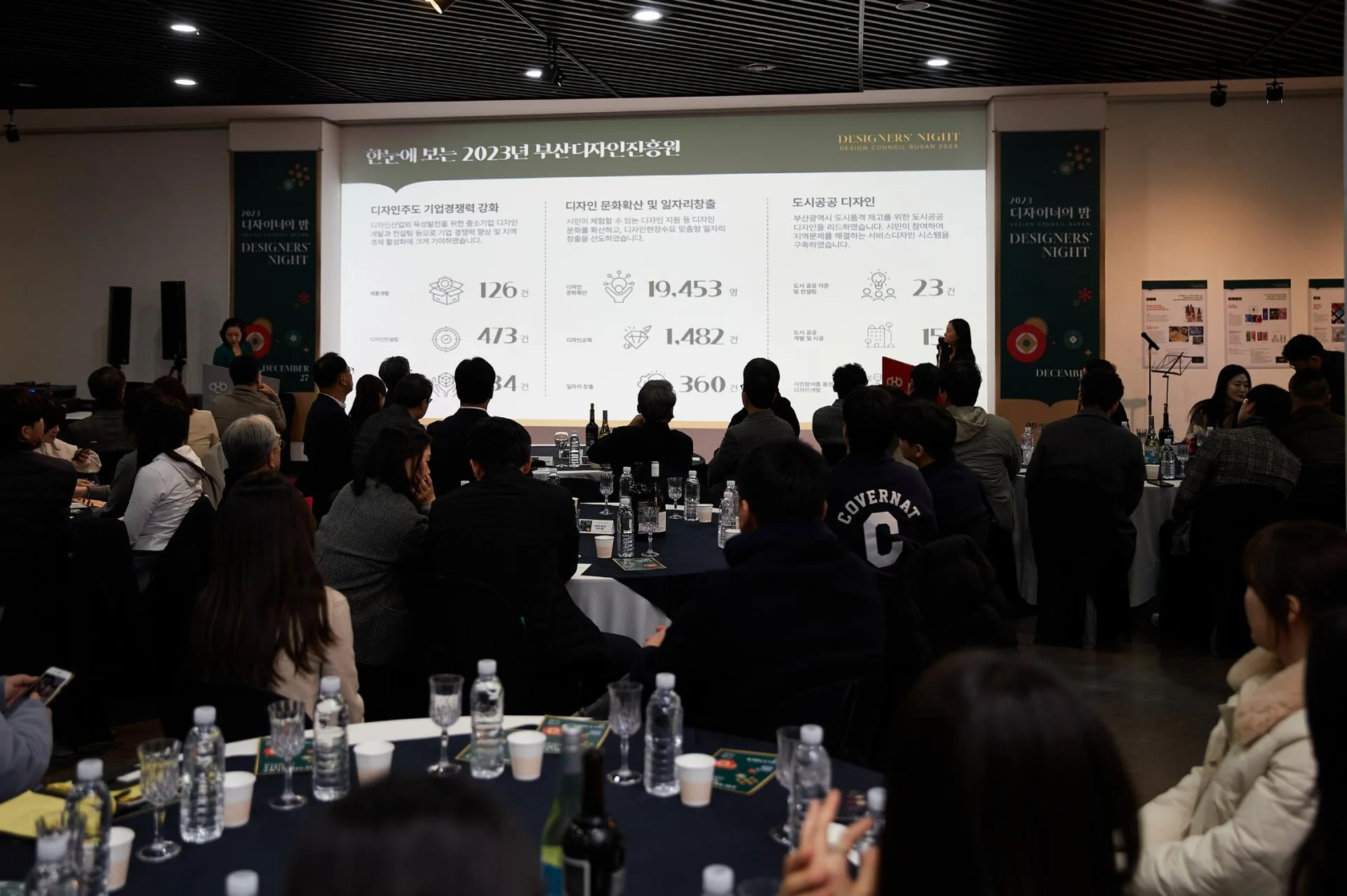 크리에이티브 퍼스 산업통상자원부 장관상 수상